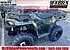 2022 Polaris Sportsman 450 for sale 200971841
